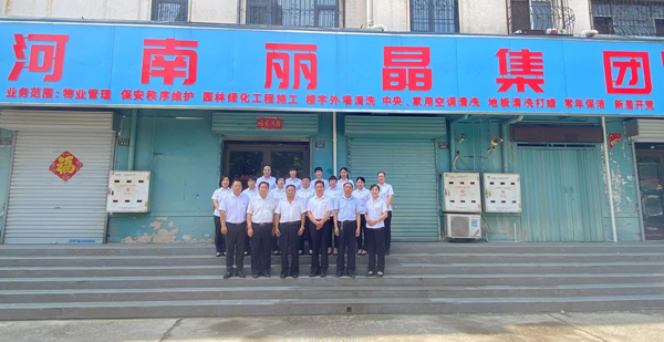 微信图片_20240706093328.jpg 微信图片_20240706093328.jpg